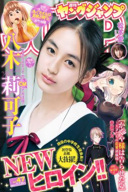 朋友换娶妻2完整版中文在线