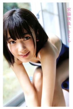 啊宝贝