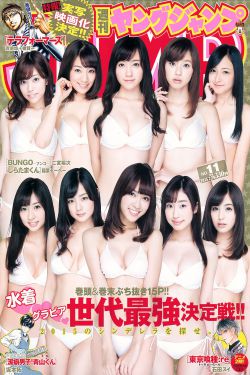 王女自鸣鼓