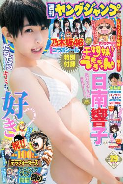 毒香
