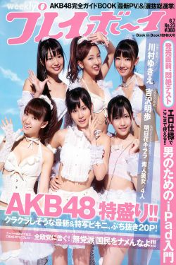 战魂online电脑版