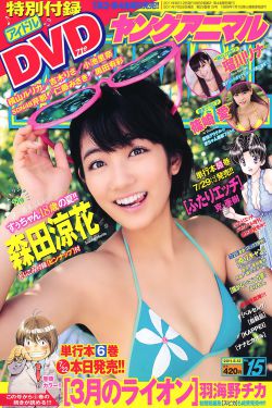 鹿门歌