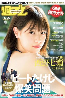 四大美女思春艳史片