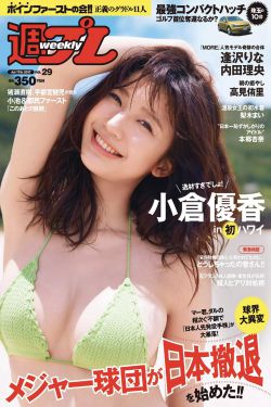 甄嬛传全集播放