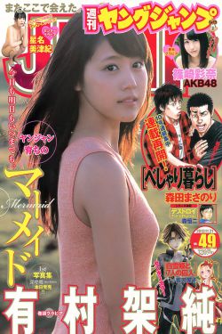 欧美丰满少妇