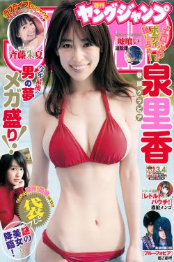 再见 阿郎
