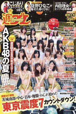 灌篮高手国语版