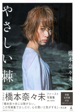 白夜医生电视剧免费观看