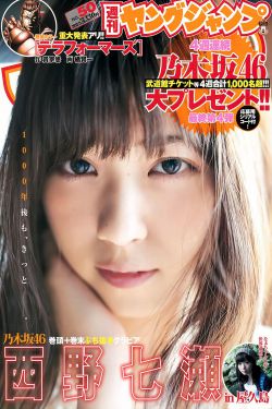范冰冰版杨贵妃全集