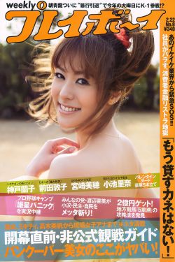 陈三和白洁奔驰车里弄
