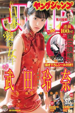 姑娘4影视剧在线观看