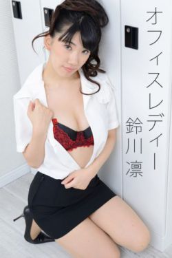 飞天小女小警z52集中文