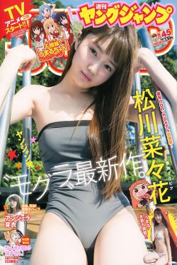 秘密天使 电视剧