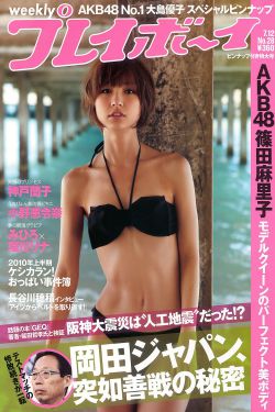 四大美女思春艳史片