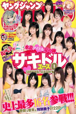 吉冈莲