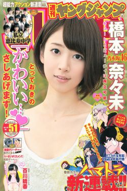 城崎麻理子