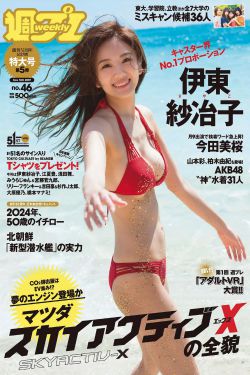宅男总动员演员表