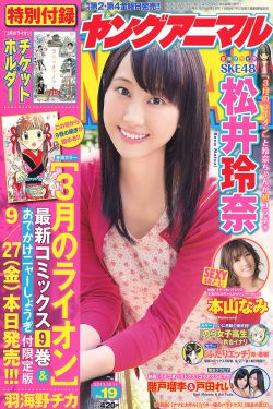 新笑林小子之我最棒