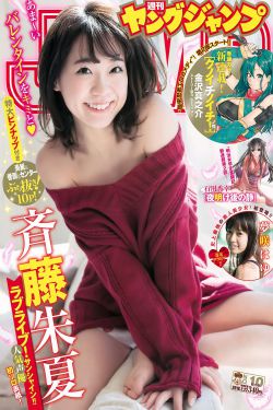 属性同好会10